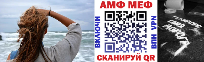 Амфетамин Розовый купить наркоту Саки