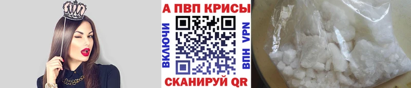A PVP СК Саки