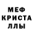 Меф VHQ Fakemon .25