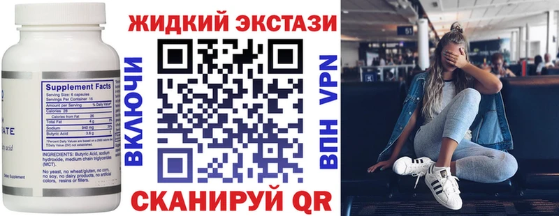 мориарти наркотические препараты дарнет шоп Саки Бутират жидкий экстази блэк спрут рабочий сайт