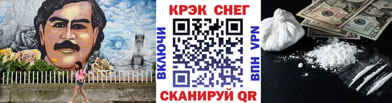 КОКАИН FishScale  купить  цена  Саки 