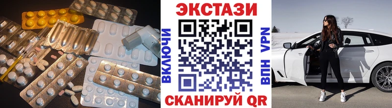 Экстази Philipp Plein  Саки 