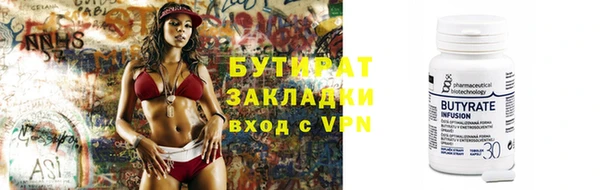 скорость Арсеньев