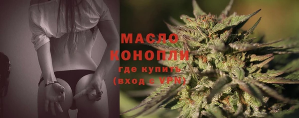 скорость Арсеньев