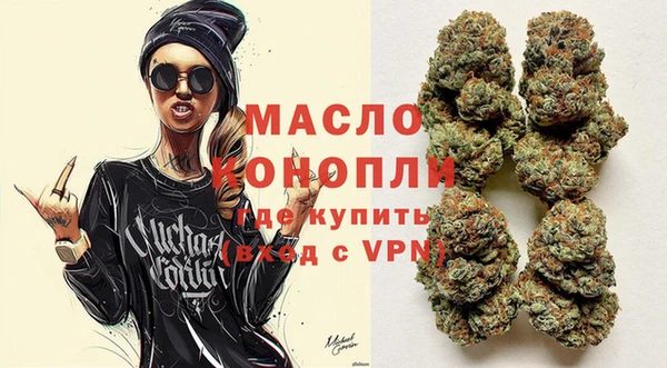 скорость Арсеньев