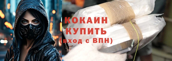 скорость Арсеньев