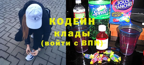 скорость Арсеньев