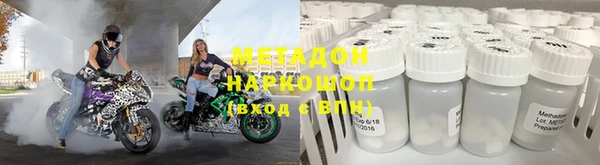 скорость mdpv Армянск