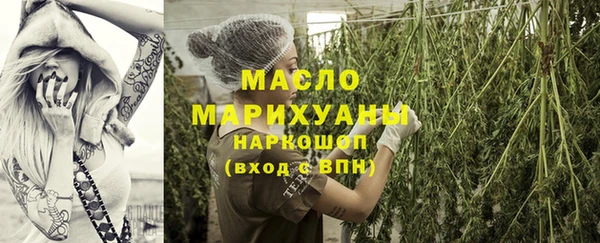 скорость mdpv Армянск