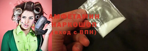 скорость mdpv Армянск