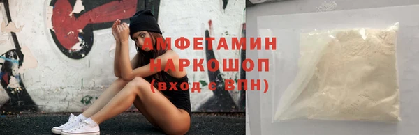скорость Арсеньев