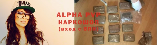 скорость Арсеньев