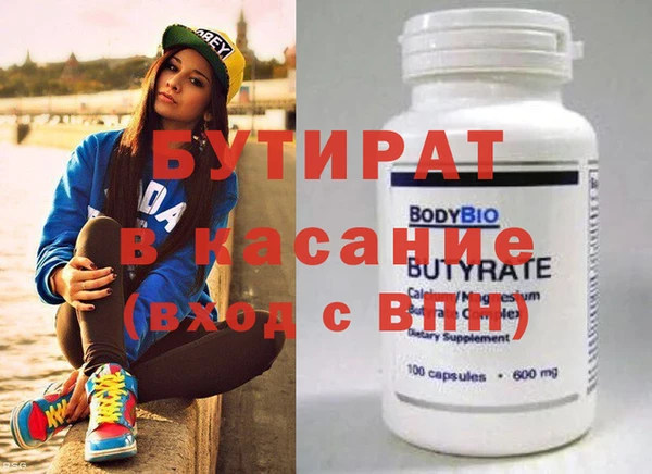 скорость Арсеньев