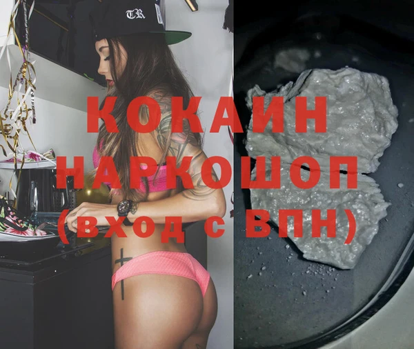 не бодяженный Аркадак
