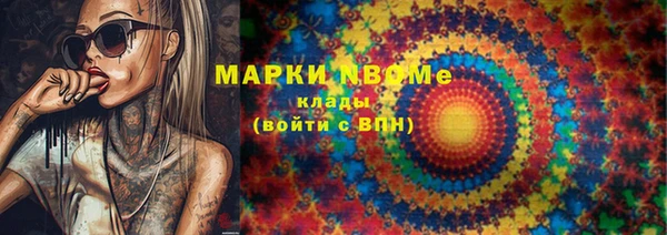 не бодяженный Аркадак