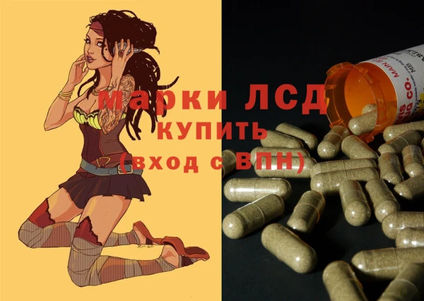 скорость Арсеньев