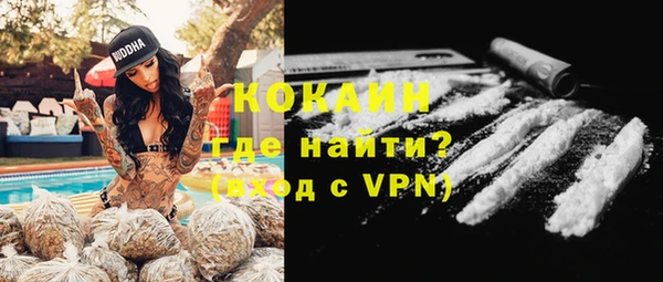 скорость mdpv Армянск