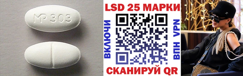 Лсд 25 экстази ecstasy  hydra ССЫЛКА  Саки  как найти закладки 
