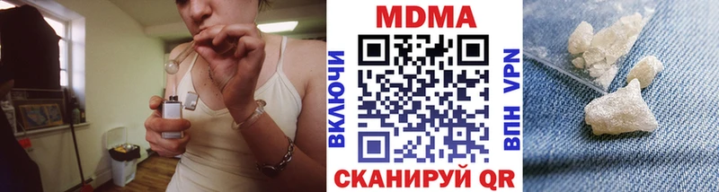 MDMA crystal  Саки 